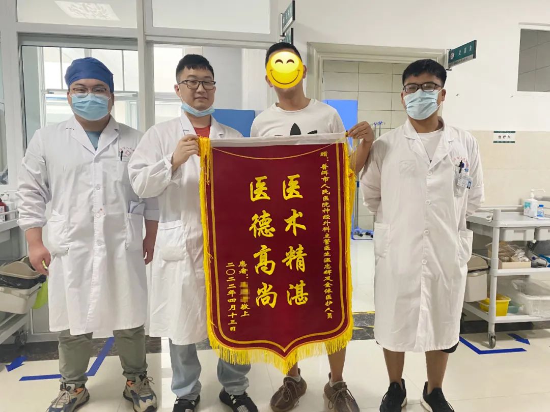 普洱市人民医院