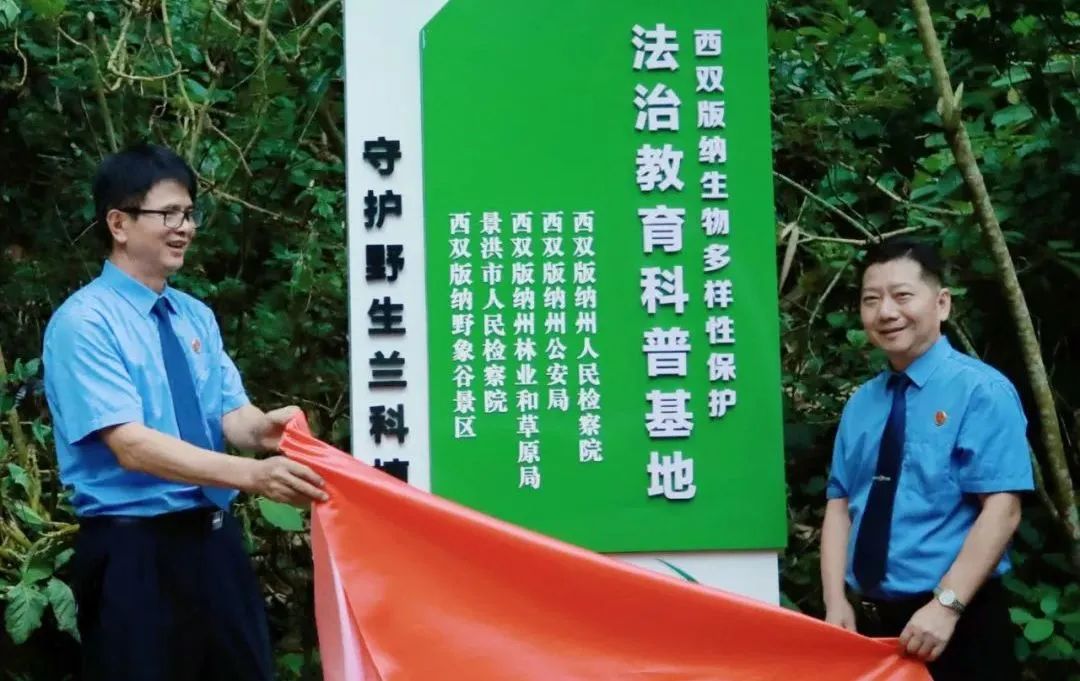 云南省人民检察院