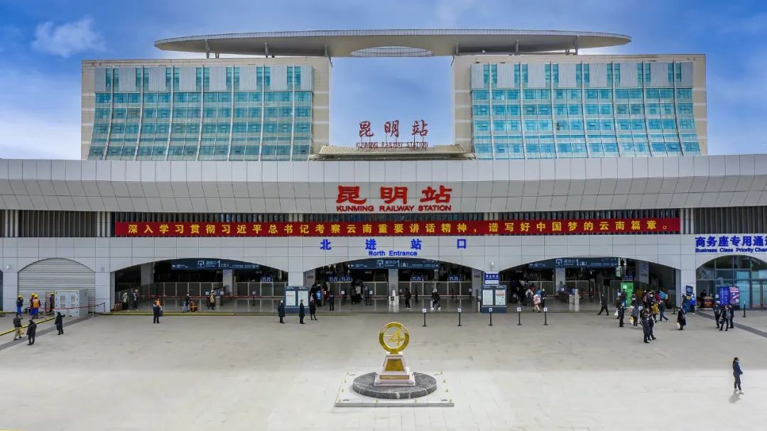 昆明铁路