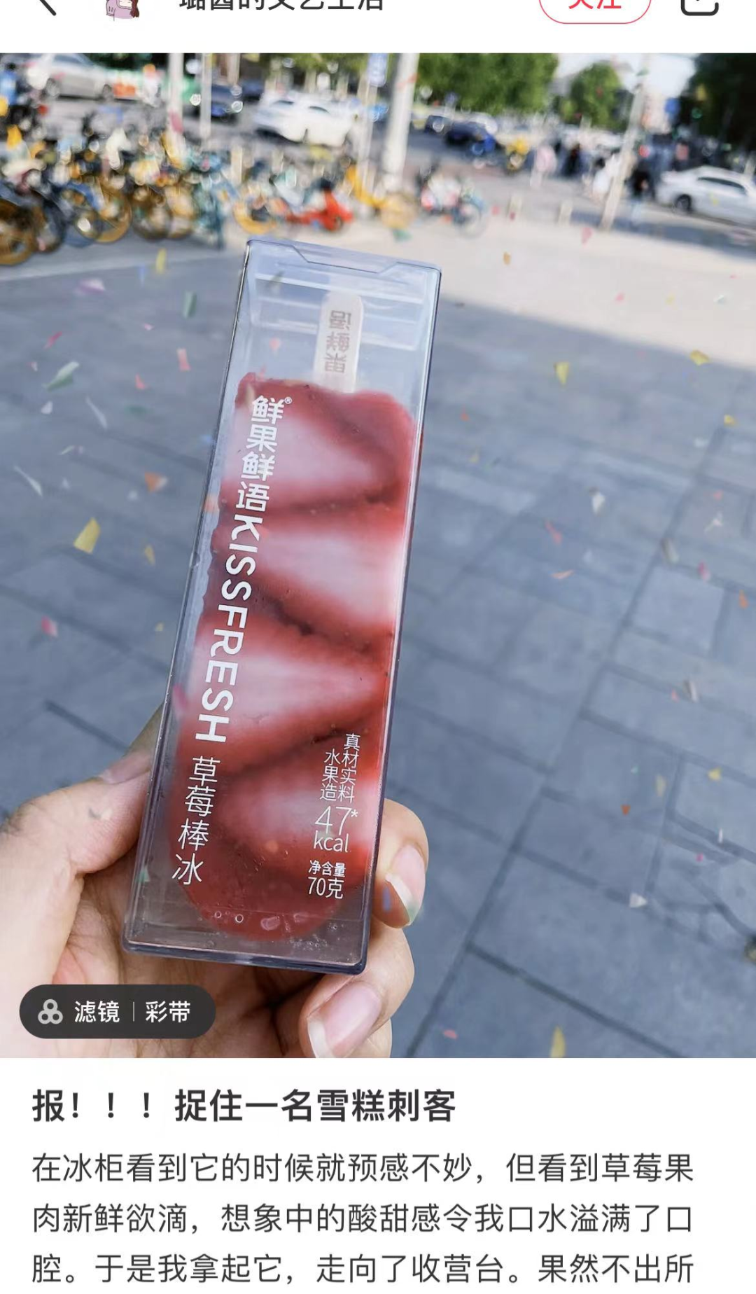 春城晚报