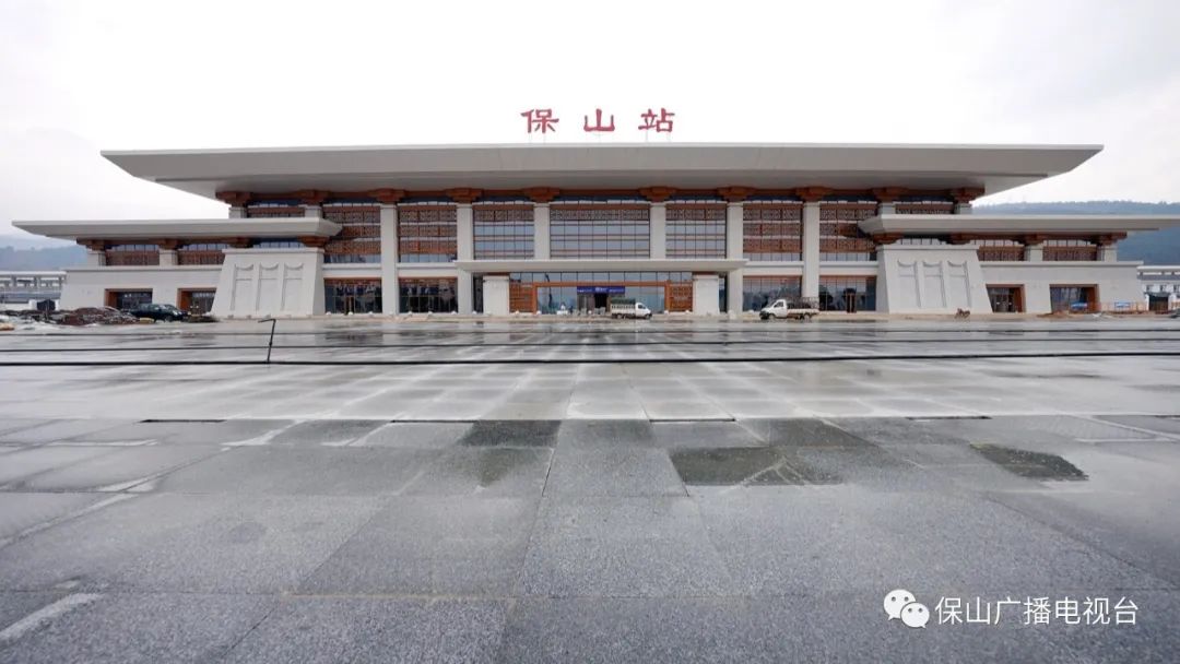 保山广播电视台