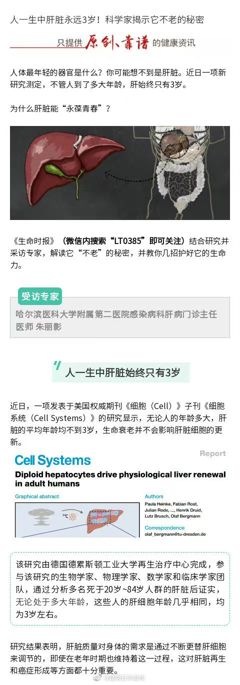 “昆明五华发布”微博