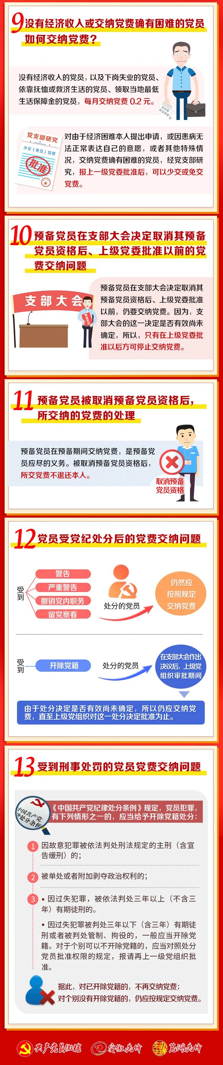 玉溪先锋