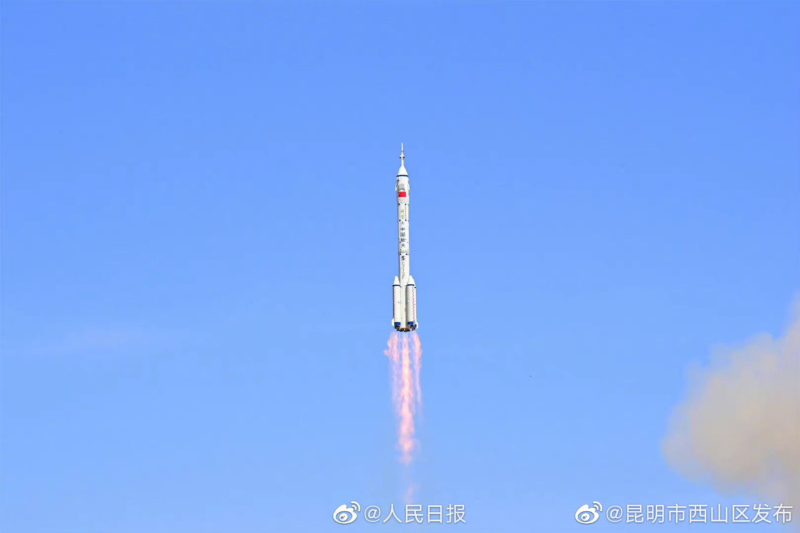 昆明市西山区发布
