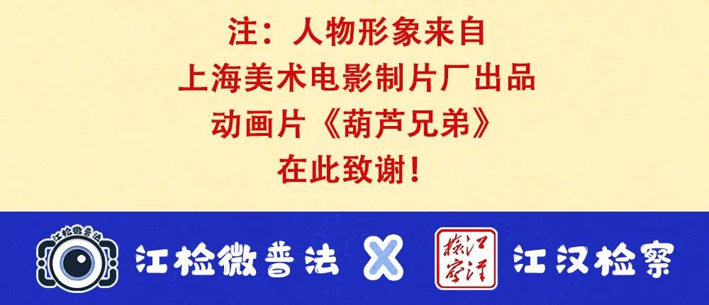 云南依法治省