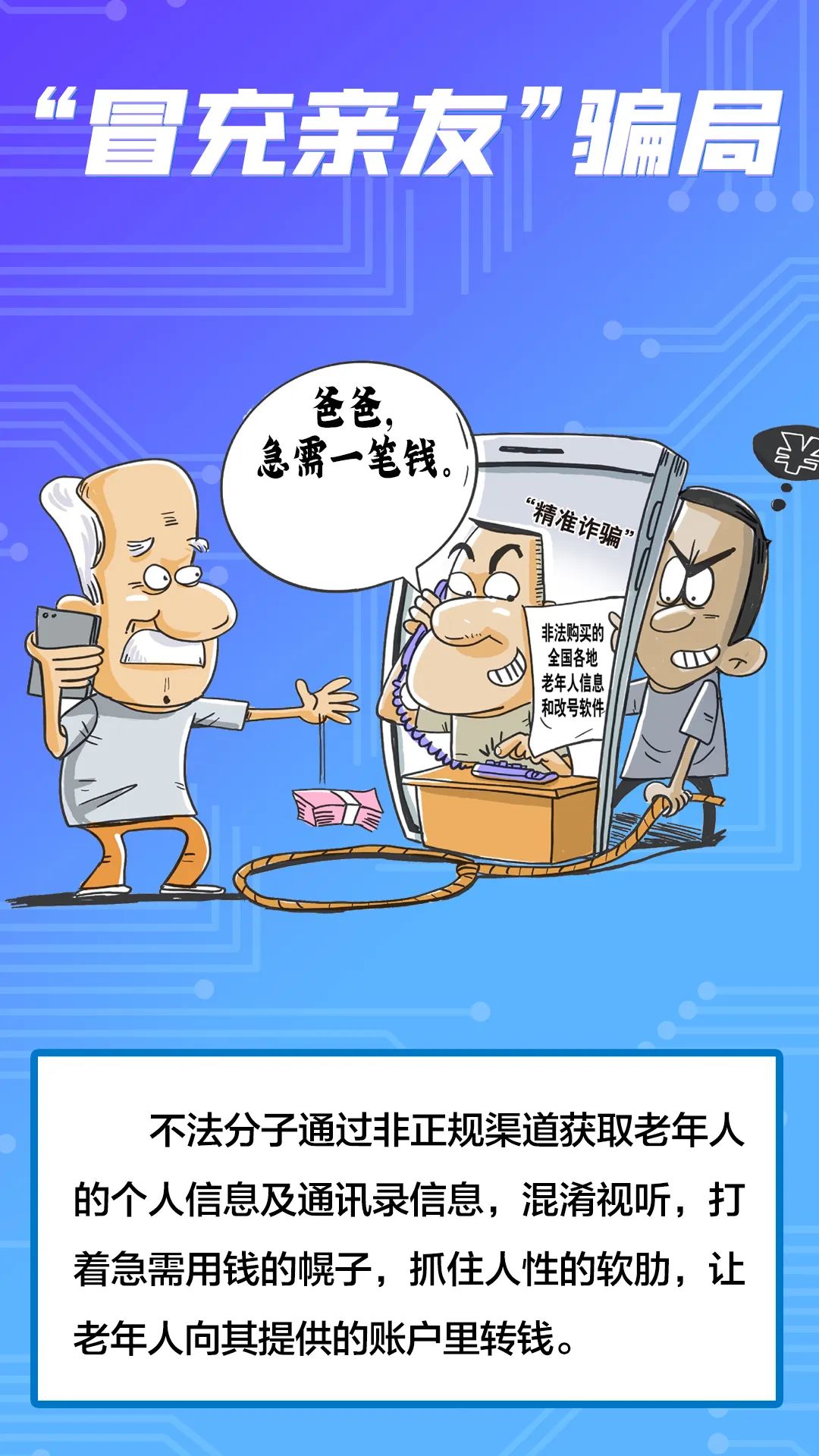 昆明公租房公司