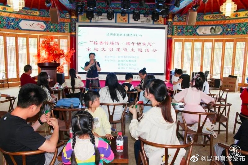 “昆明官渡发布”微博