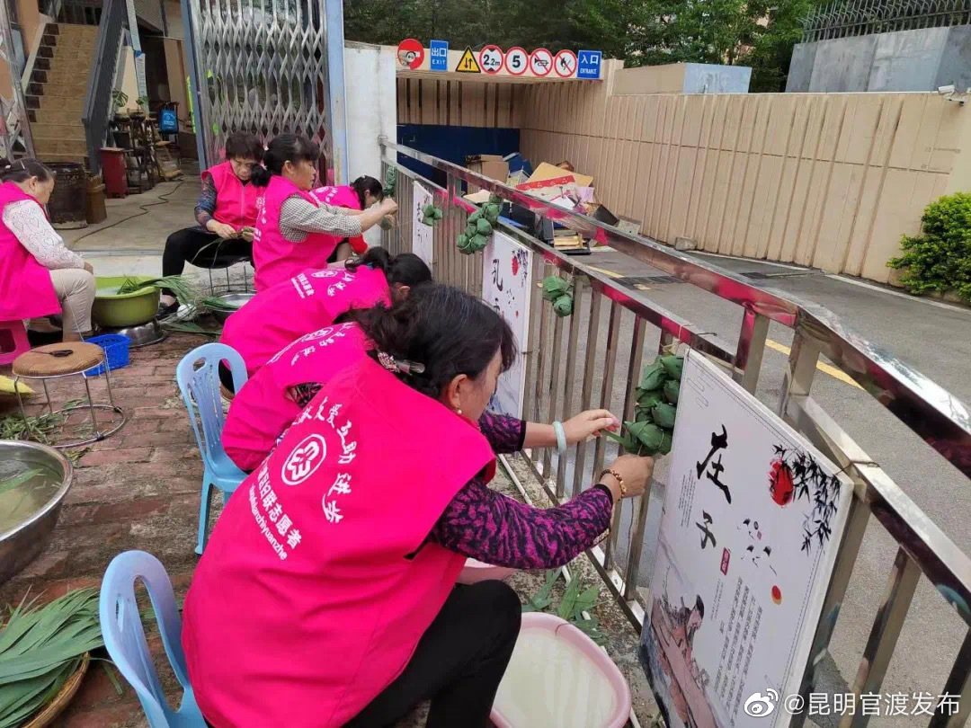 “昆明官渡发布”微博