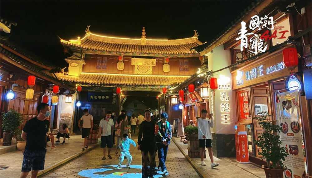 保山新闻网