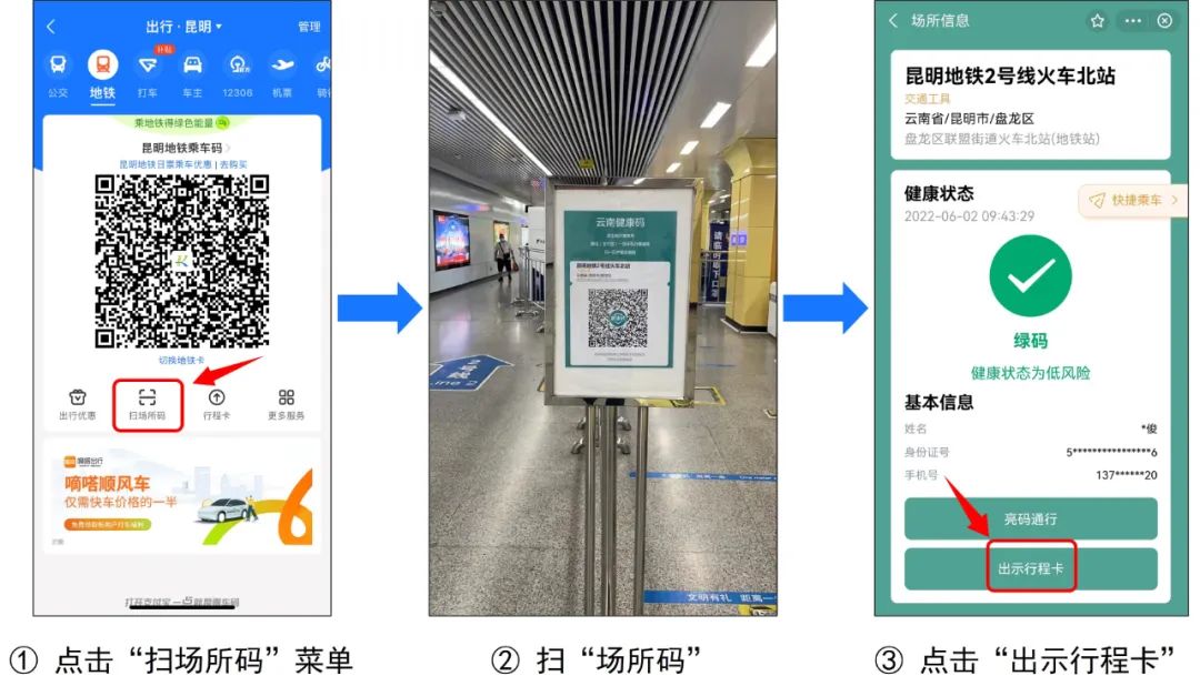 昆明信息港/cnkmxxg