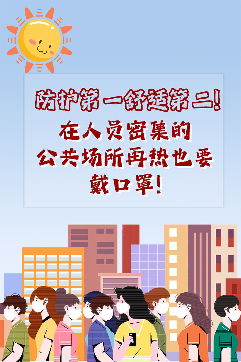 德宏团结报