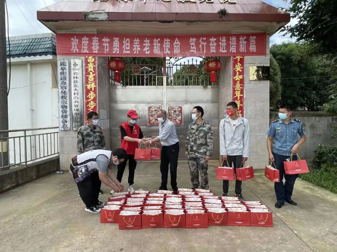 石林融媒
