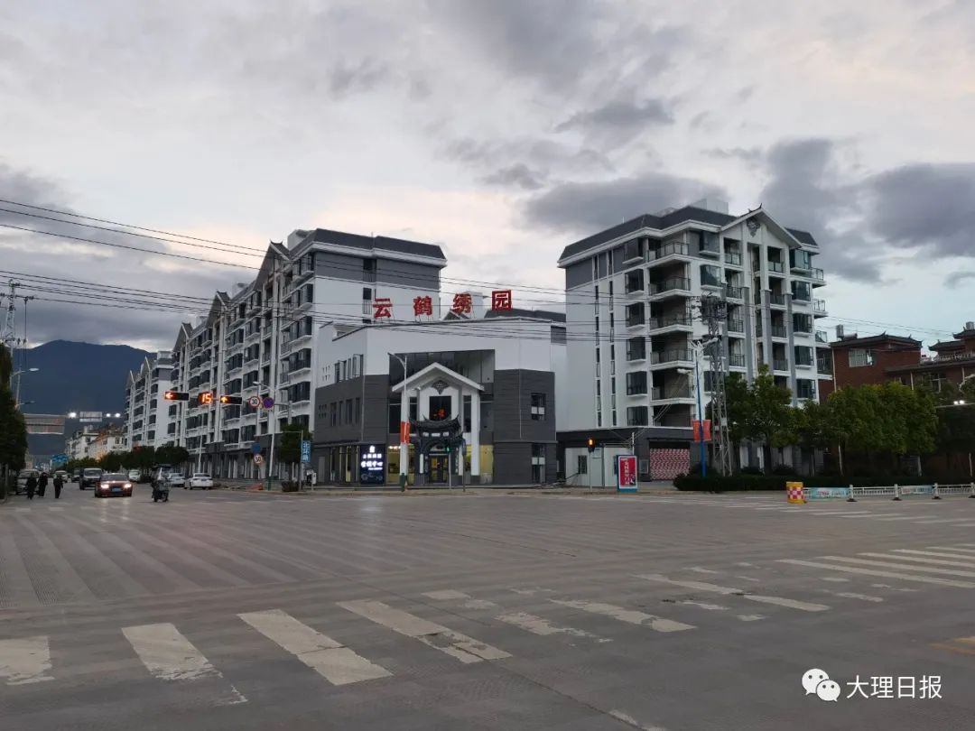 大理日报