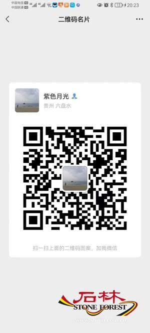 石林旅游网