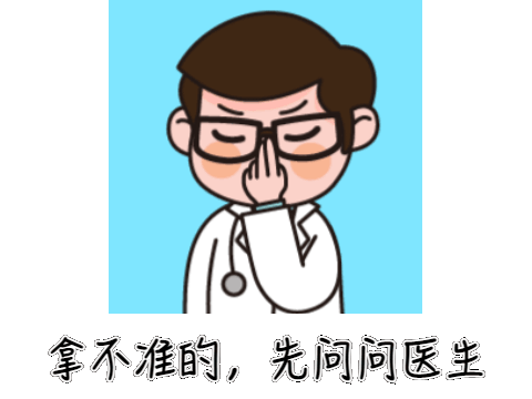 健康腾冲