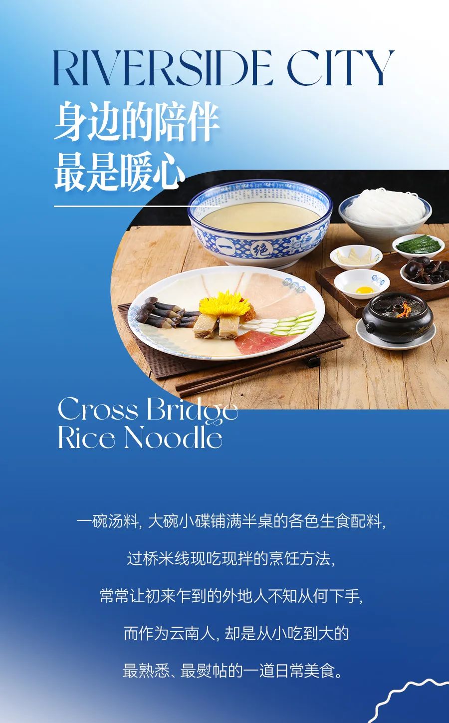 德宏团结报