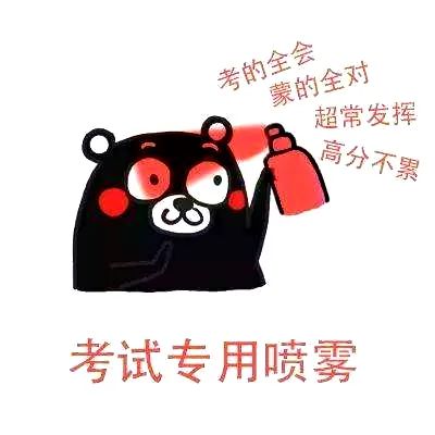 昆明交警