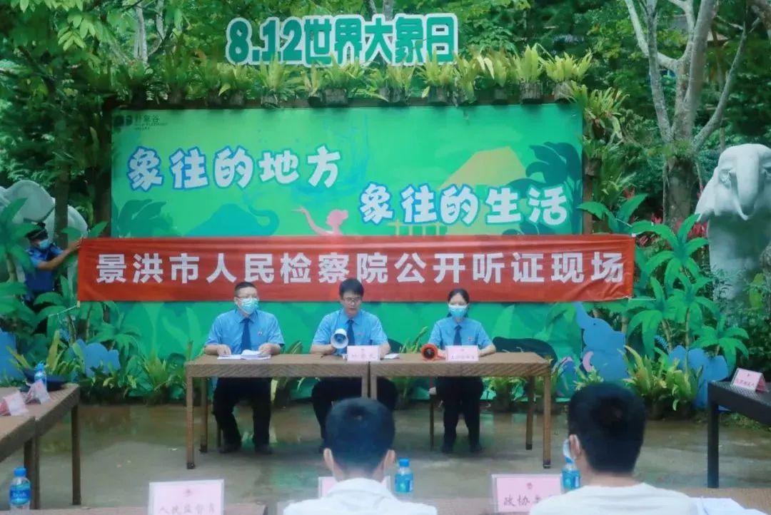 云南省人民检察院