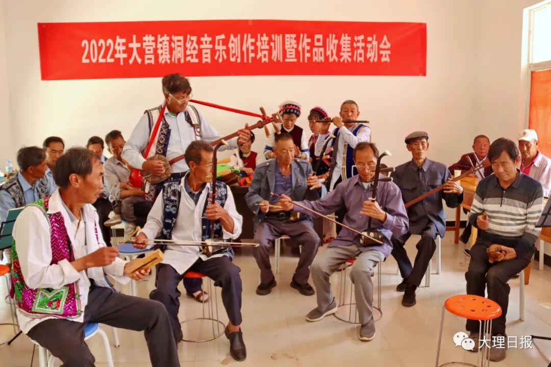 大理日报