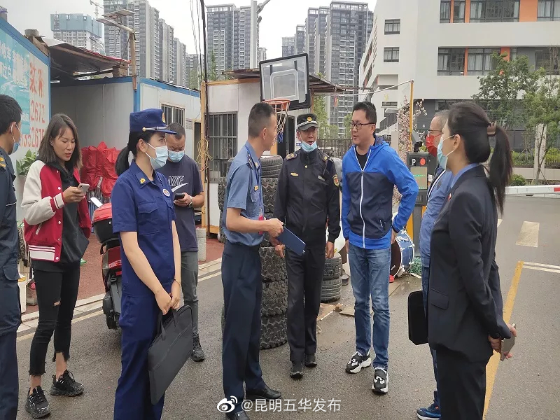 “昆明五华发布”微博