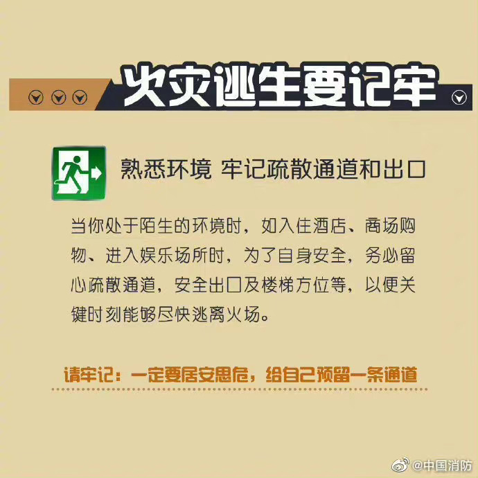 “昆明寻甸发布”微博