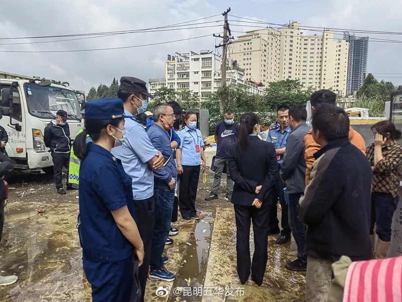 “昆明五华发布”微博