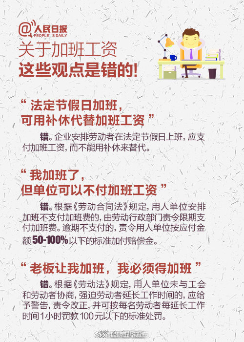 “昆明五华发布”微博