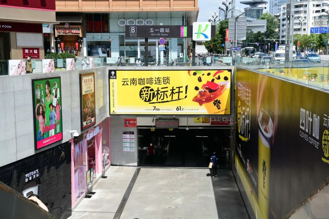 昆明五华发布