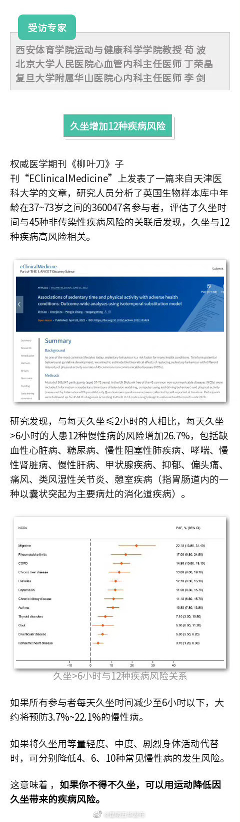 “昆明五华发布”微博