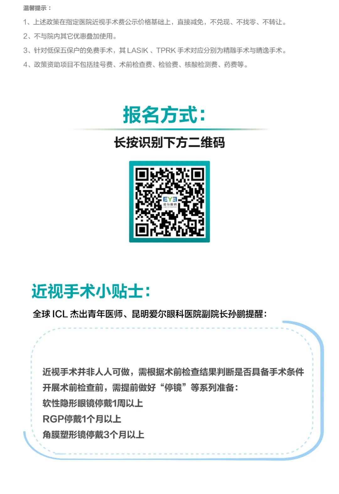 昆明信息港/cnkmxxg