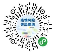 6月11日疫情防控最新消息！