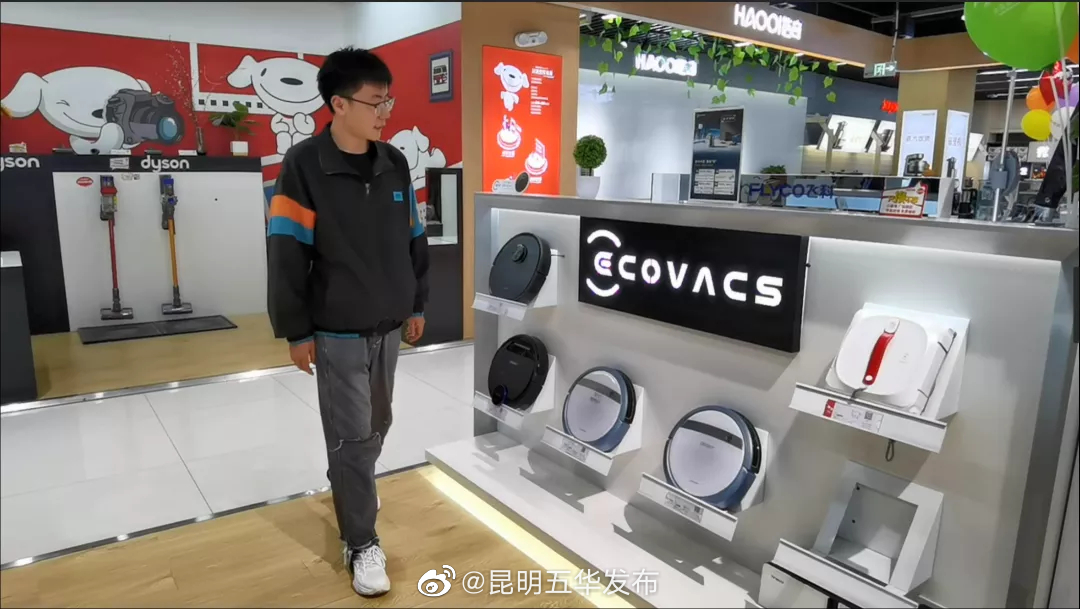 “昆明五华发布”微博