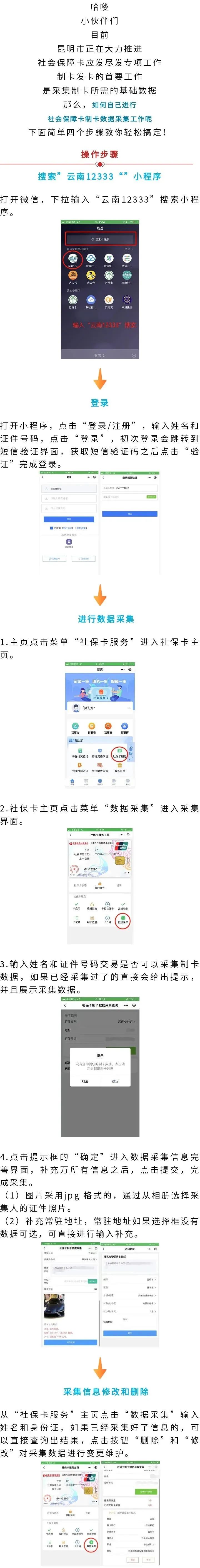呈贡发布
