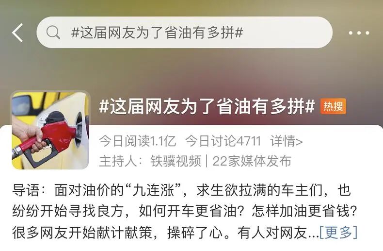 春城晚报
