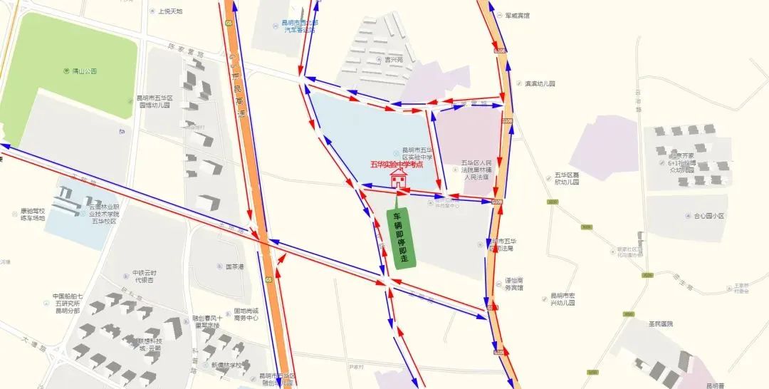 昆明五华发布