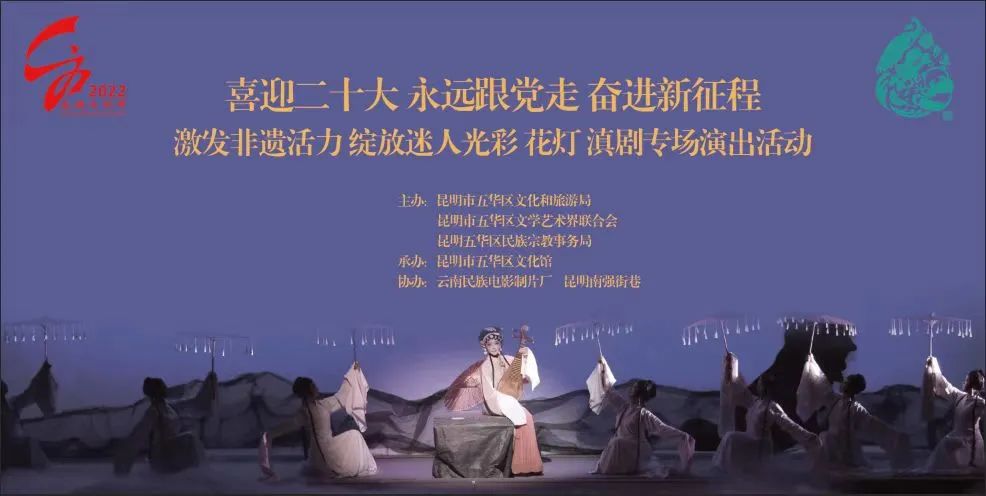 昆明五华发布