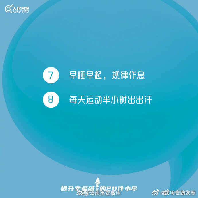 “昆明官渡发布”微博