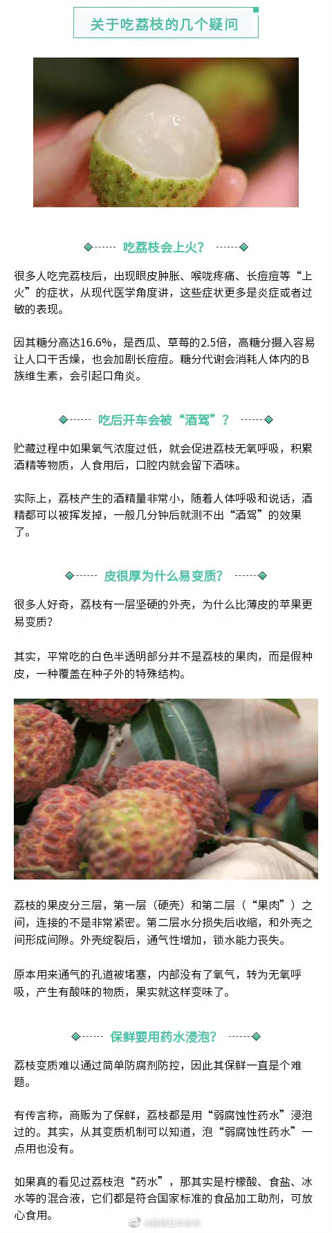 “昆明五华发布”微博