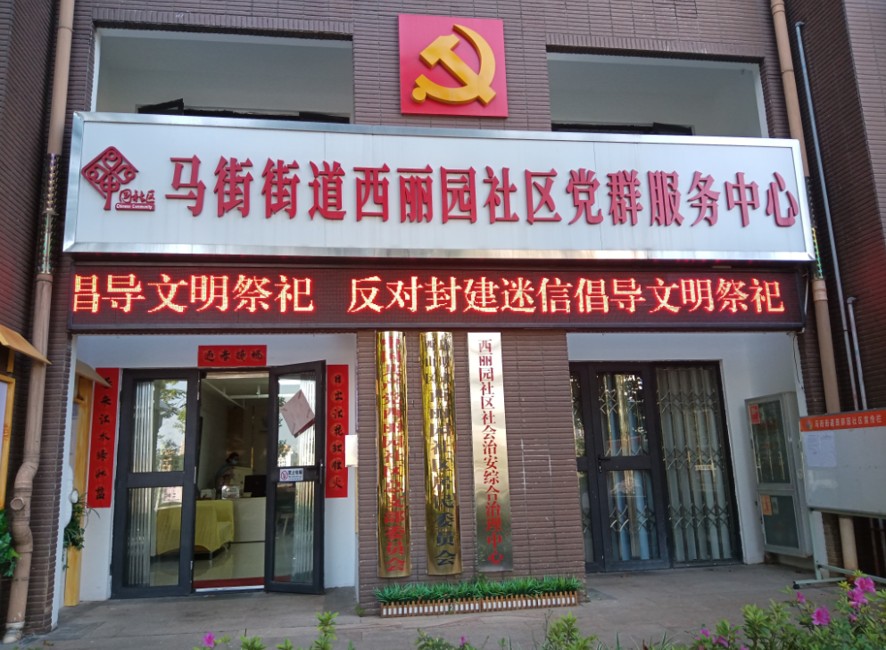 昆明西山发布