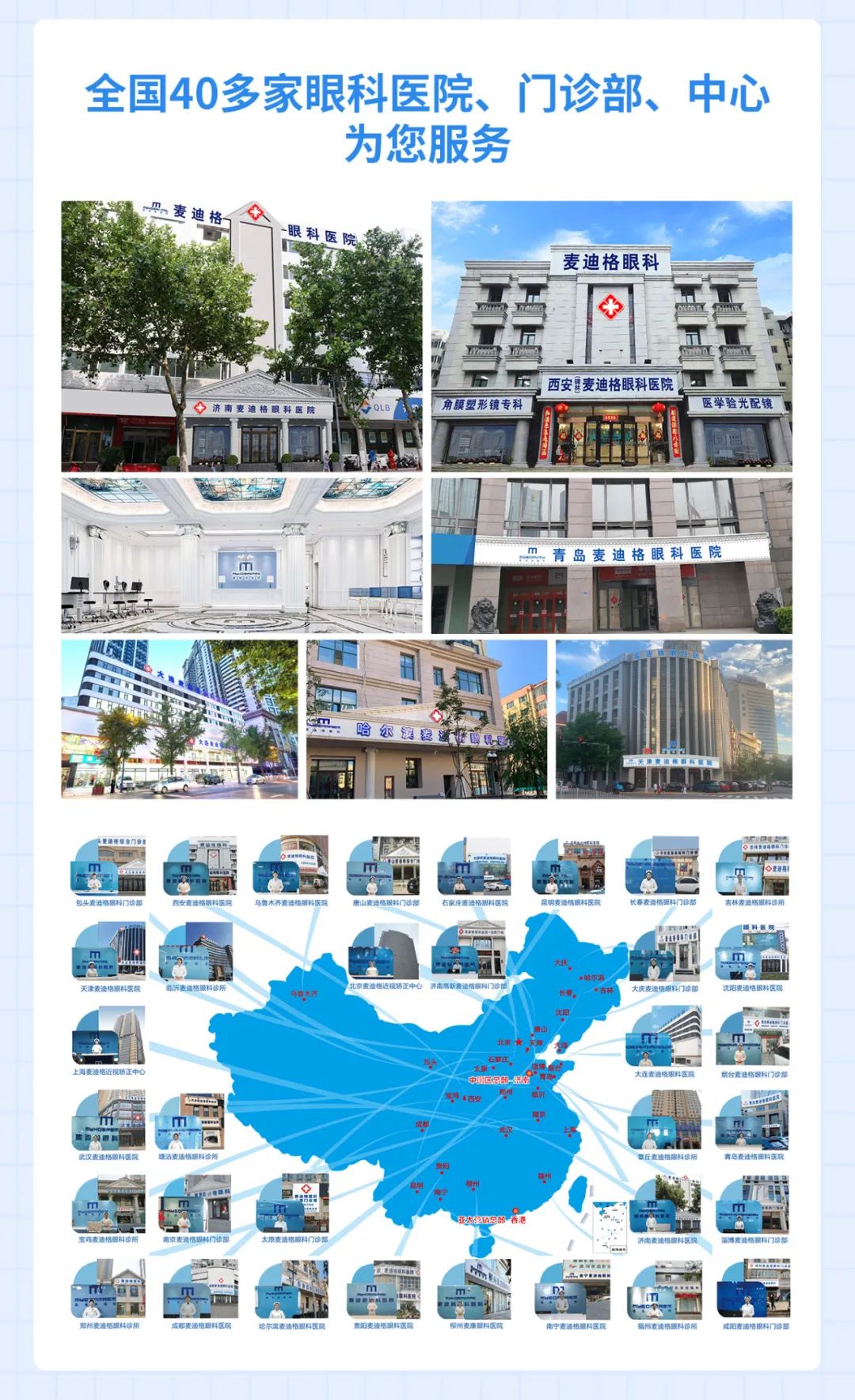 918云南交通台(微信)