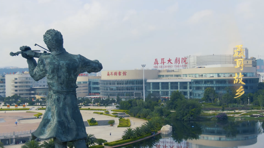 云南省文化和旅游厅