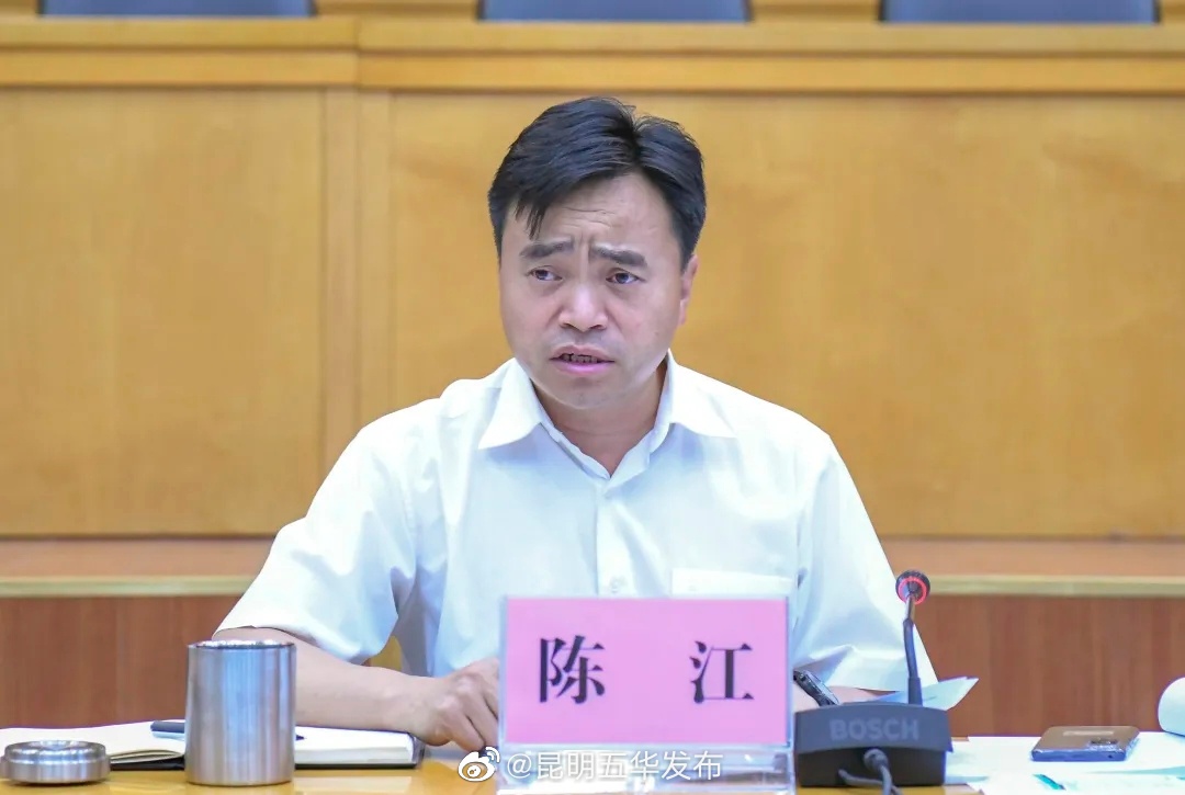 “昆明五华发布”微博