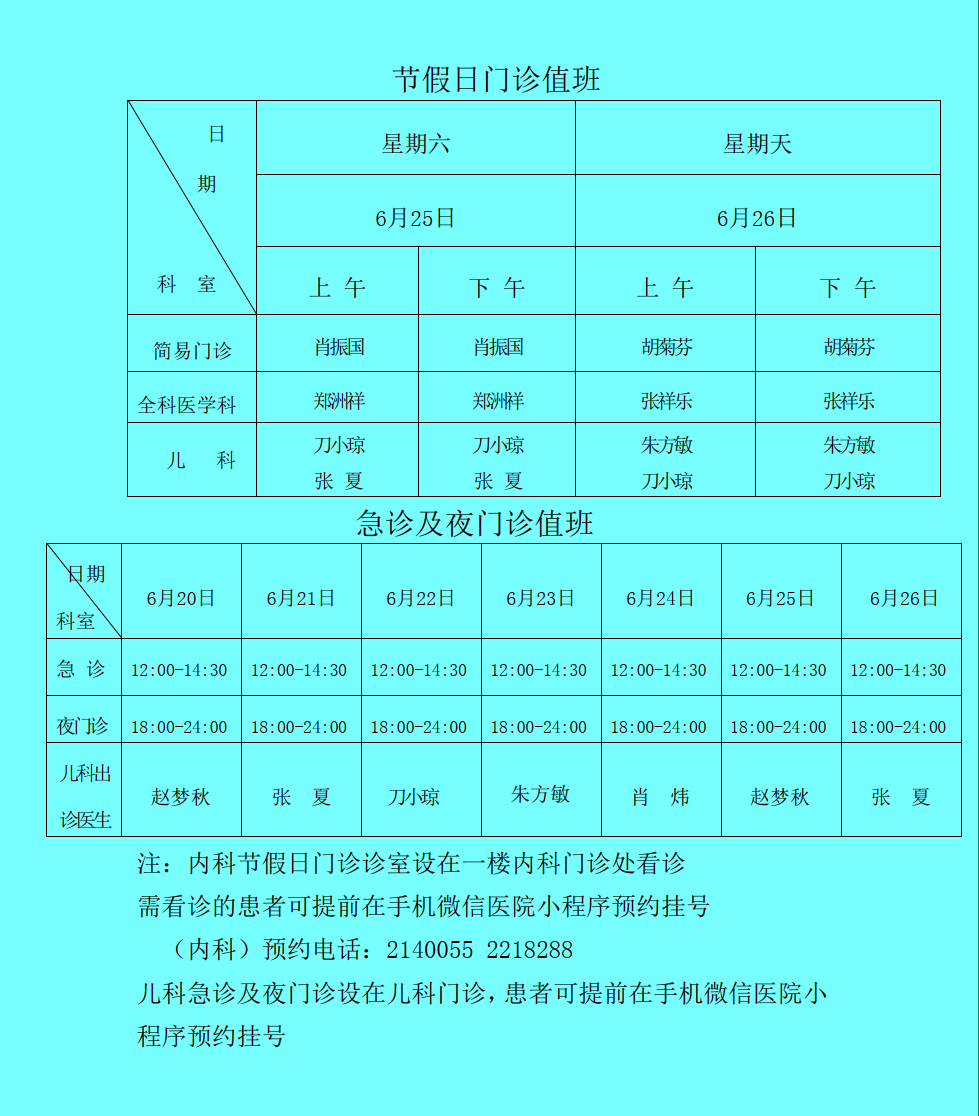 西双版纳傣族自治州人民医院