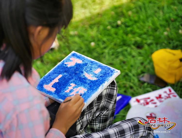石林旅游网