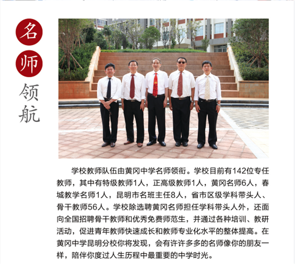 盘龙教育(微信)