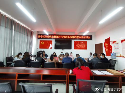 晋宁区职业技能培训谋得“好师傅”