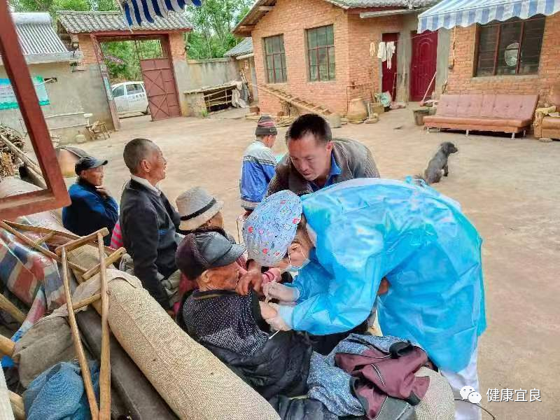 宜良之窗