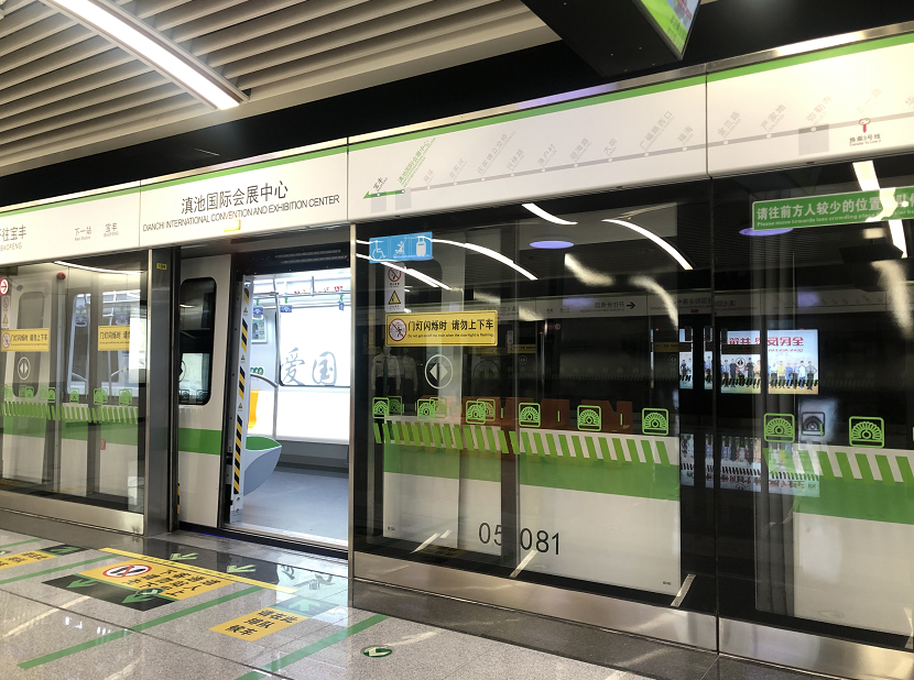 昆明信息港/cnkmxxg