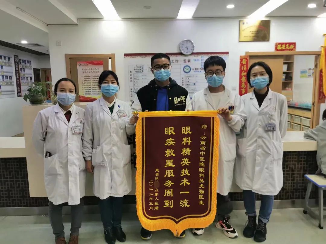 云南省中医医院