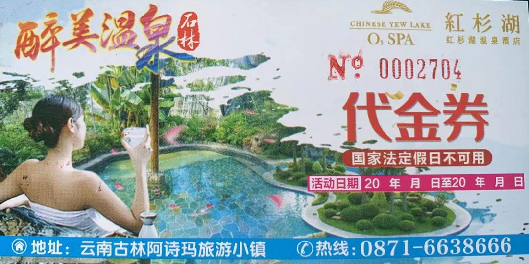石林融媒